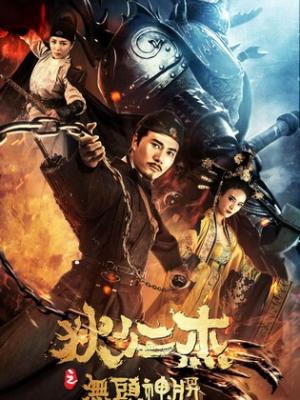 魔法学院